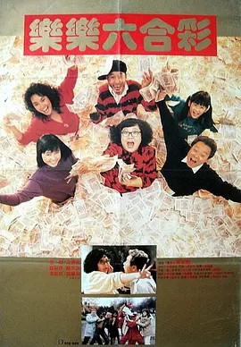 朱竹清被到爽高潮